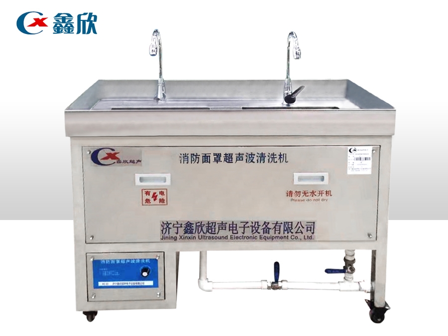 消防專(zhuān)用超聲波清洗機的作用