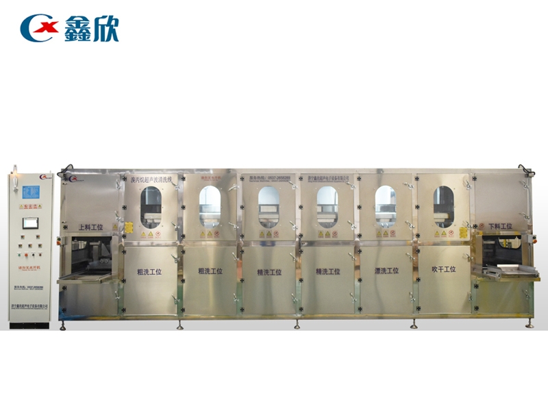 電路板全自動(dòng)多工位超聲波清洗線(xiàn)