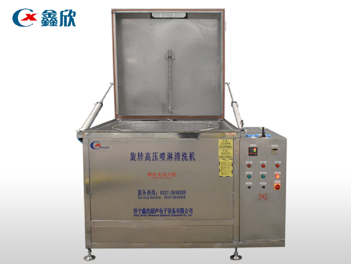 汽車(chē)零部件高壓旋轉噴淋清洗機