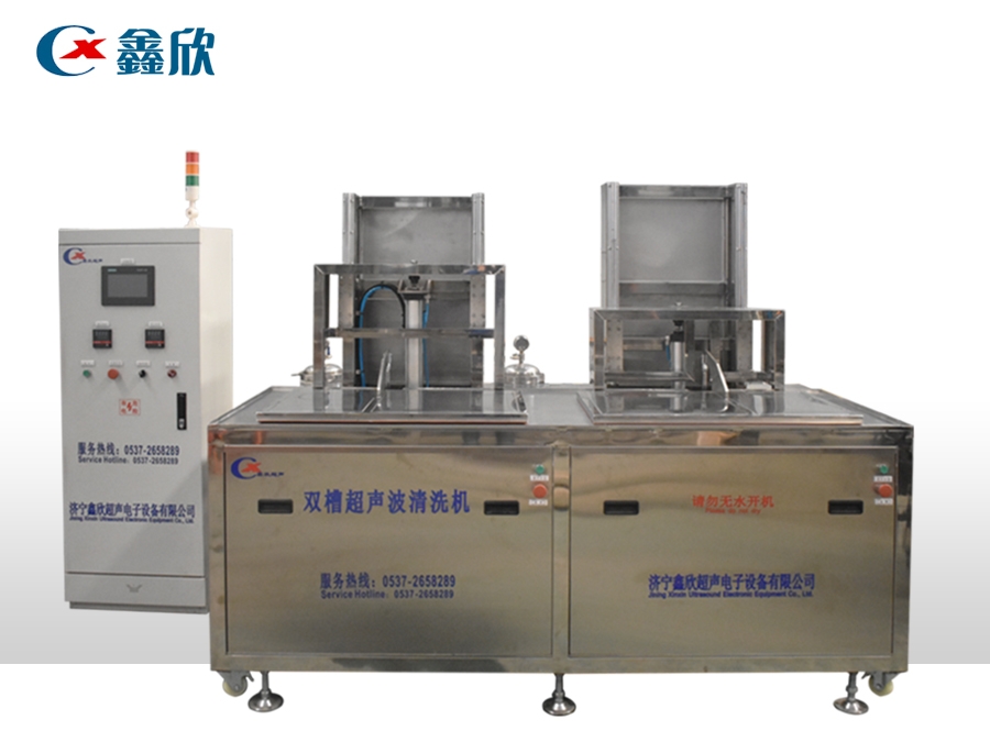 雙槽超聲波清洗機（帶拋動(dòng)）